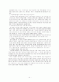 가정폭력에 대하여... 14페이지