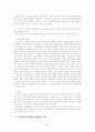 중국 제 3세대 감독 시에진 5페이지