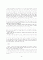 중국 제 3세대 감독 시에진 6페이지