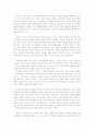 [독후감/서평] 국화와 칼을 읽고  1페이지