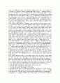 장애인 고용촉진법. 4페이지