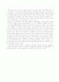 근대 초기의 역사인식 5페이지