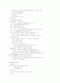 임신진단 3페이지