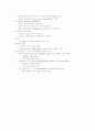 임신진단 5페이지