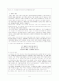 우토로 마을 5페이지