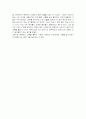 대학의 교육론 산책을 읽고.. 4페이지