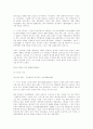 한국 영화사 9페이지