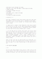 한국 영화사 15페이지