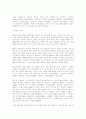 한국 영화사 18페이지