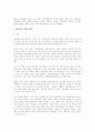 한국 영화사 22페이지
