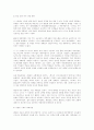 한국 영화사 23페이지