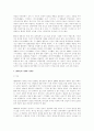 한국 영화사 28페이지