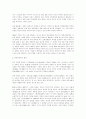 한국 영화사 29페이지