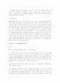한국 영화사 31페이지