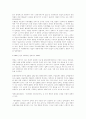 한국 영화사 34페이지