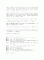 한국 영화사 36페이지