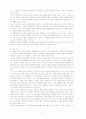 맞벌이가족의 문제와 이에 따른 지원서비스 10페이지