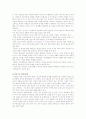 미혼모 문제와 사회복지대책 10페이지