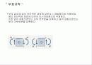 고체역학(전단력과 굽힘모멘트) 7페이지