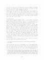신비평 이론의 수입 및 비평 방법 정립 - 신비평 VS 형식주의 2페이지