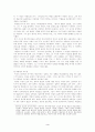 신비평 이론의 수입 및 비평 방법 정립 - 신비평 VS 형식주의 3페이지