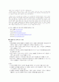 시뮬레이션 학습 3페이지