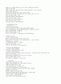 SQL명령어 문법, 관련 함수 15페이지