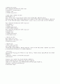 SQL명령어 문법, 관련 함수 22페이지