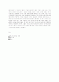 [독후감]『성과 속』『종교의 의미와 목적』을 읽고(종교학리포트) 5페이지