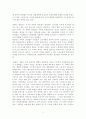 테일러의 과학적 관리이론 7페이지