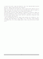 Haier의 세계경영_사례분석자료(조사후 후기포함) 17페이지