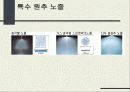 노즐의 종류와 특징 7페이지