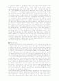 아들러, 인간중심, 행동주의 이론의 비교, 분석 8페이지