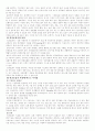 인공호흡기 하용하는 환자의 간호 4페이지