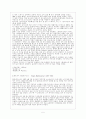 근대현대음악 5페이지