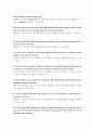 식스시그마 (Six Sigma)의 Black Belt가 알아야 할 101가지 6페이지