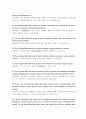 식스시그마 (Six Sigma)의 Black Belt가 알아야 할 101가지 8페이지