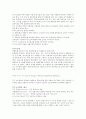 POS 시스템 1페이지