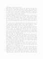 아동학대의 문제와 개선방향 14페이지