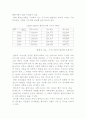 한부모가족 3페이지
