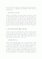 한부모가족 8페이지