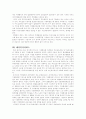 치매노인가족 13페이지