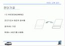 프레스 교육 교안 26페이지