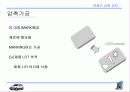 프레스 교육 교안 40페이지