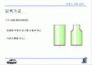 프레스 교육 교안 49페이지