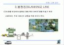 프레스 교육 교안 59페이지