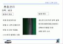 프레스 교육 교안 71페이지