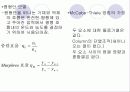 정류에 의한 액체 액체 분리 9페이지