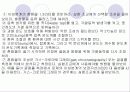 정류에 의한 액체 액체 분리 18페이지