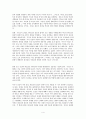 [기독교와 현대사회] 기독교 및 타 종교, 기타 생태공동체의 전통에서 찾아보는 지속가능한 지구생명 공동체의 비전 및 실천 4페이지